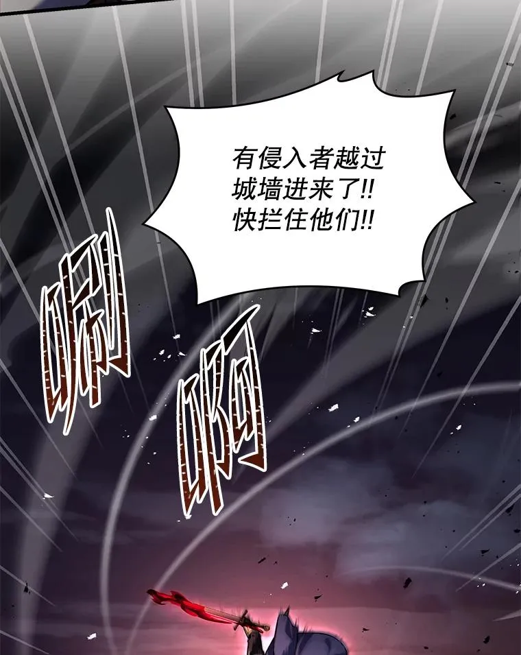 84.激烈交战 第55页