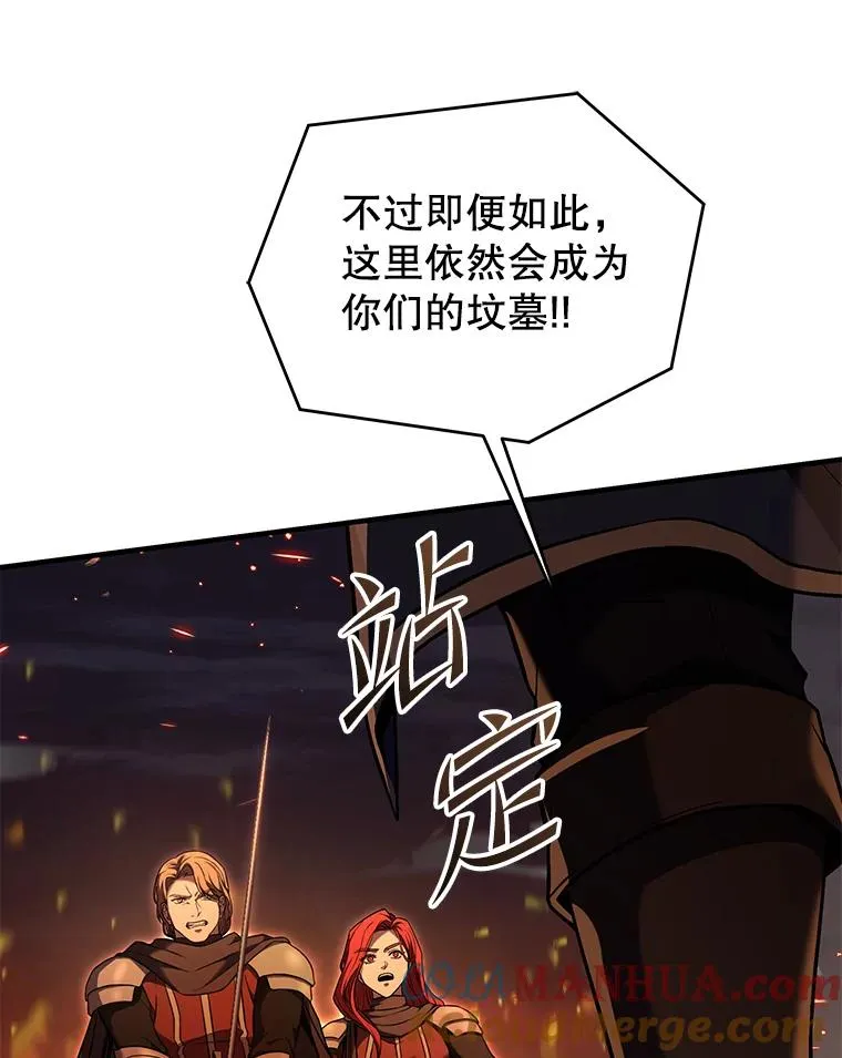 84.激烈交战 第73页