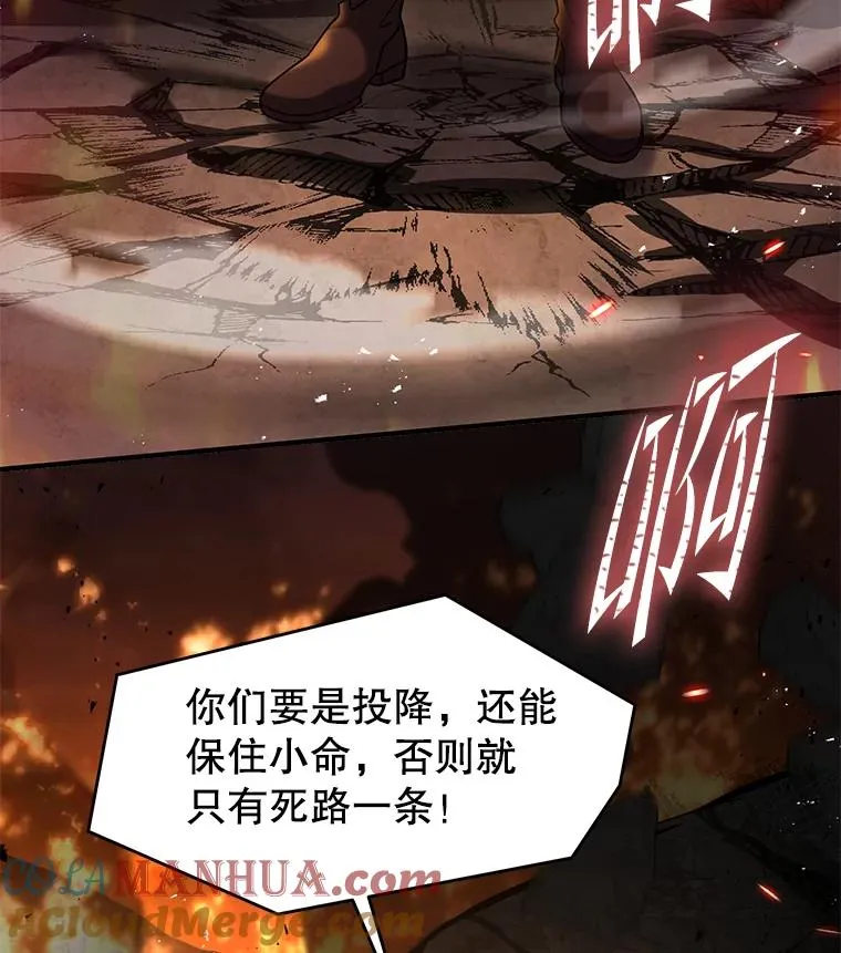 84.激烈交战 第77页