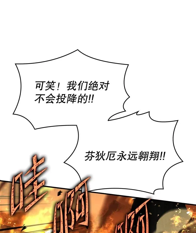 84.激烈交战 第80页