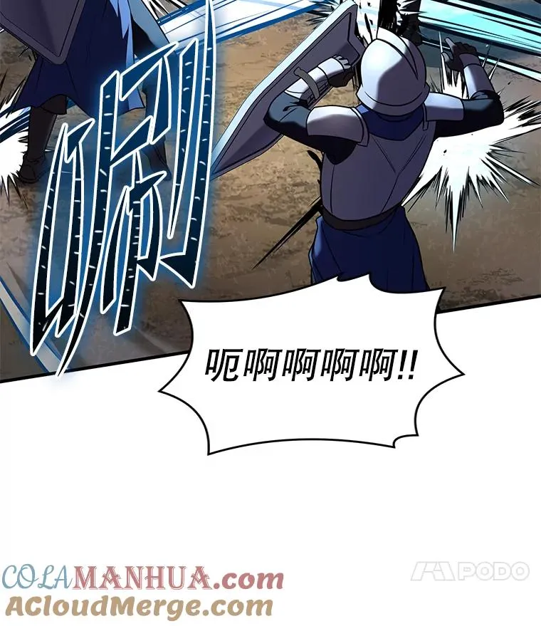 84.激烈交战 第89页