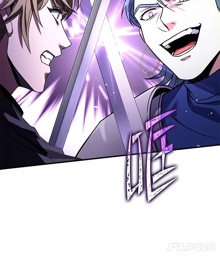 84.激烈交战 第96页