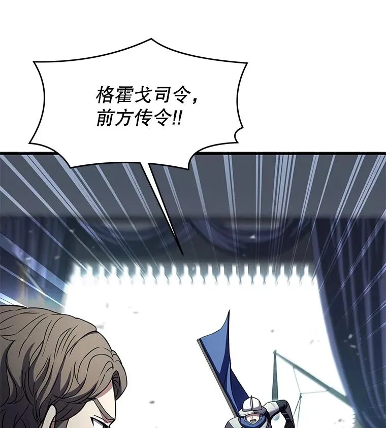 84.激烈交战 第102页