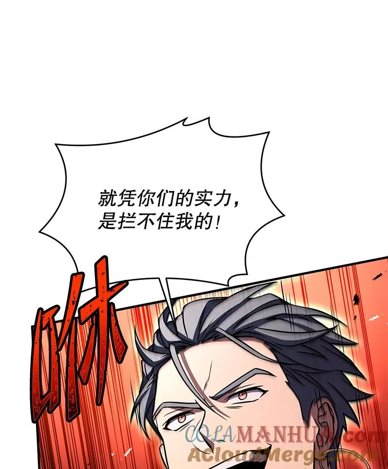 84.激烈交战 第109页