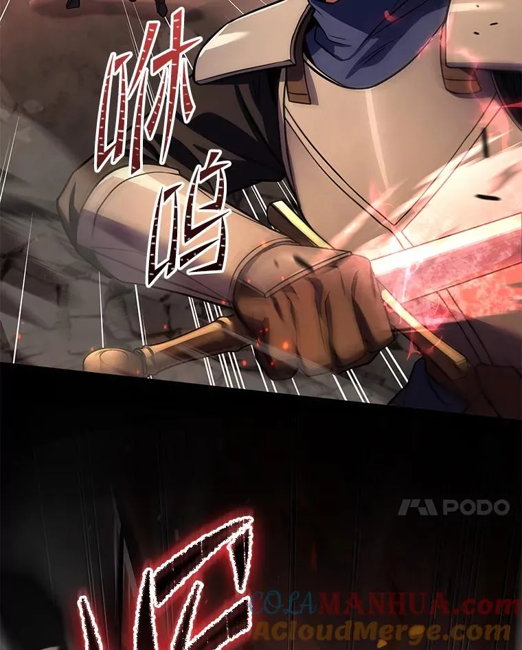 84.激烈交战 第117页
