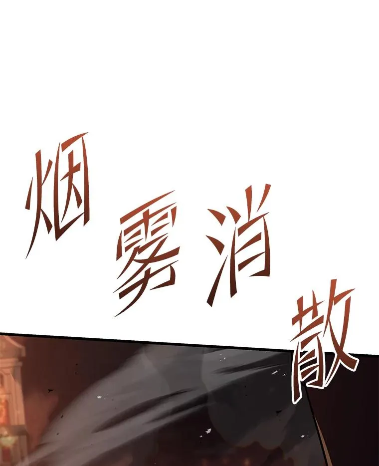 84.激烈交战 第126页