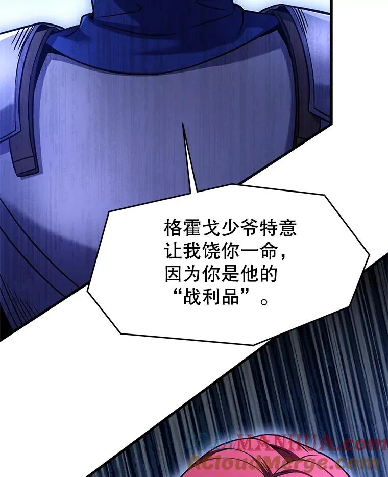 84.激烈交战 第129页