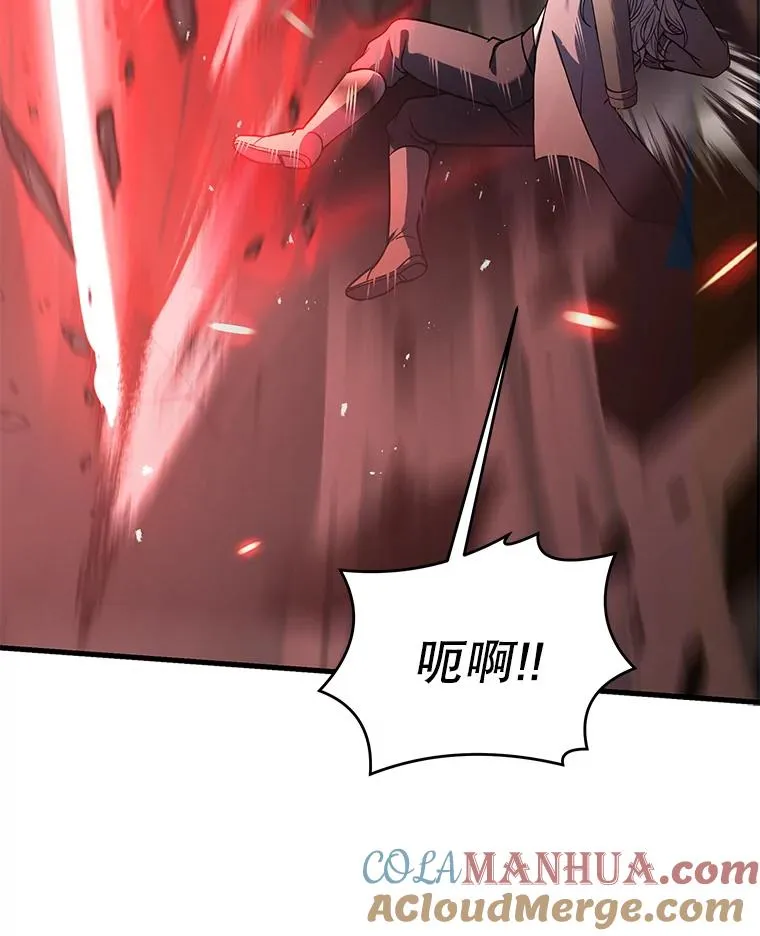 84.激烈交战 第145页