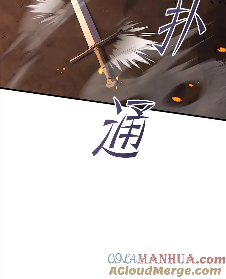 84.激烈交战 第149页