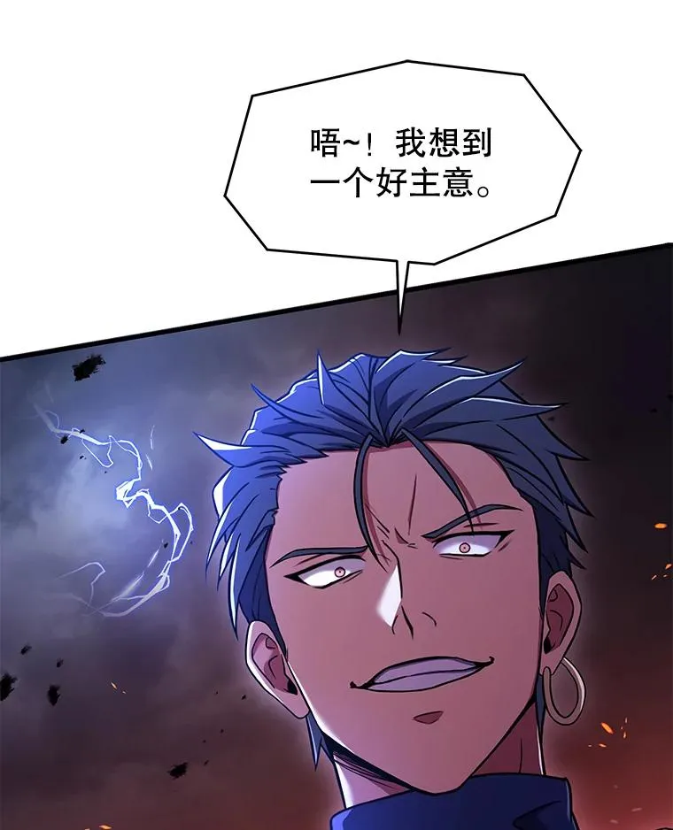 84.激烈交战 第150页