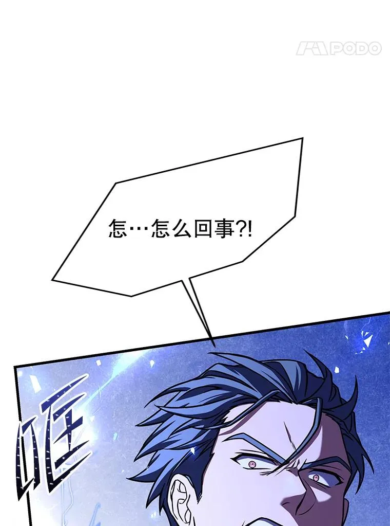84.激烈交战 第162页