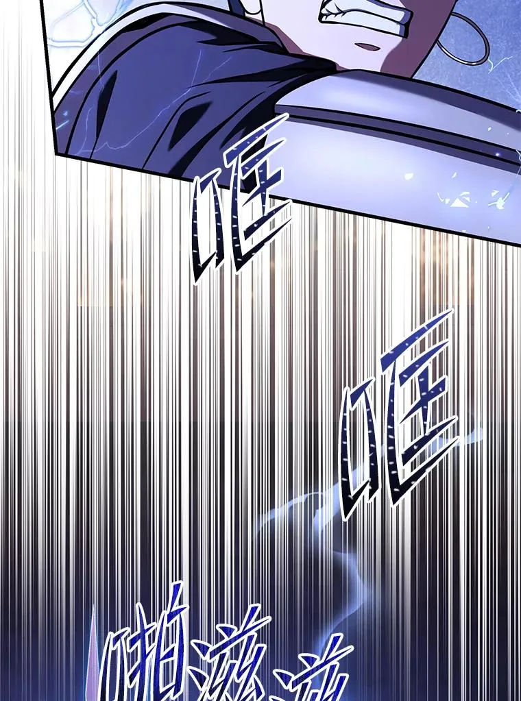 84.激烈交战 第163页