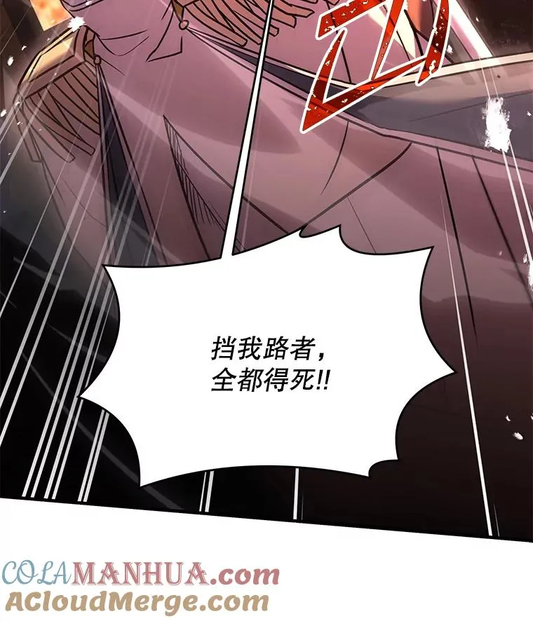 84.激烈交战 第169页