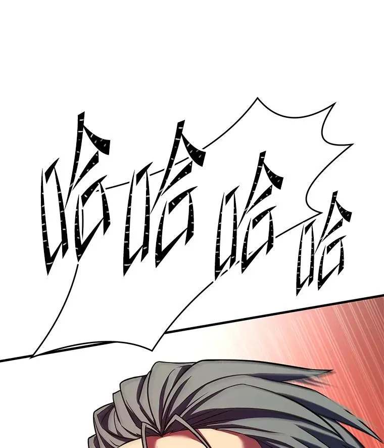84.激烈交战 第170页