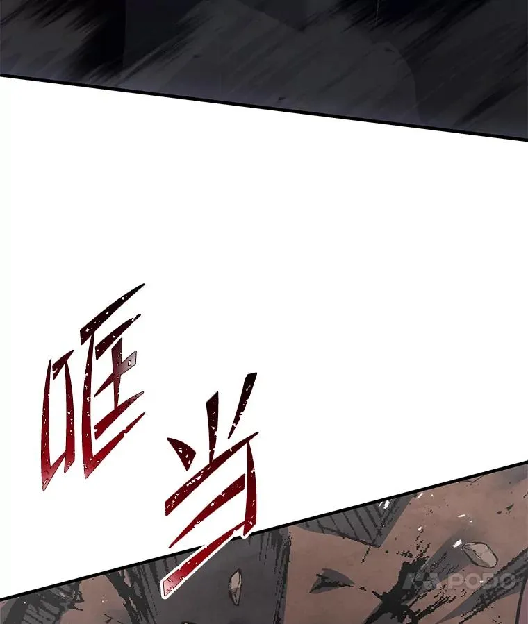 84.激烈交战 第175页