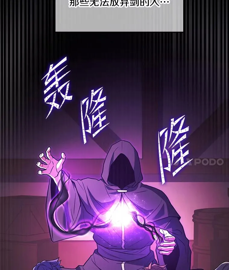 82.背叛 第4页