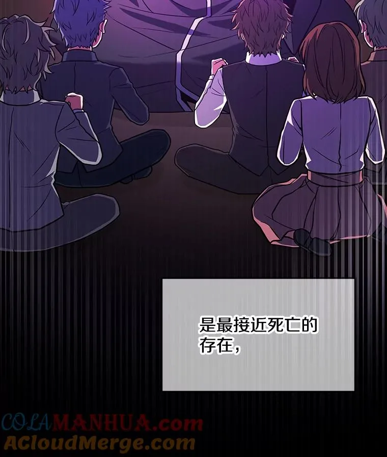 82.背叛 第5页