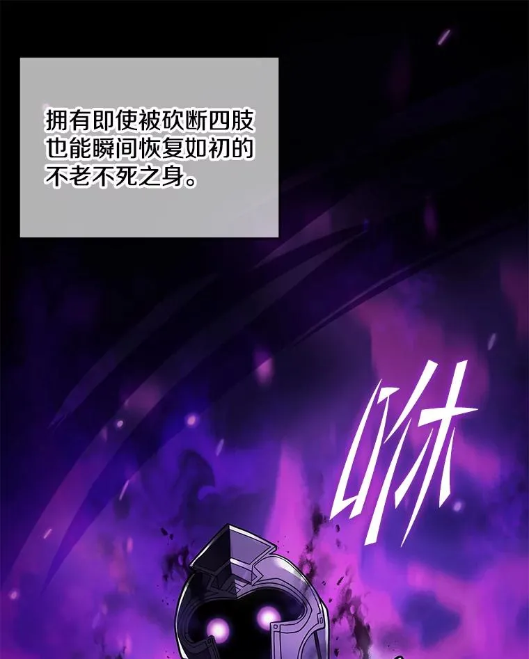 82.背叛 第6页