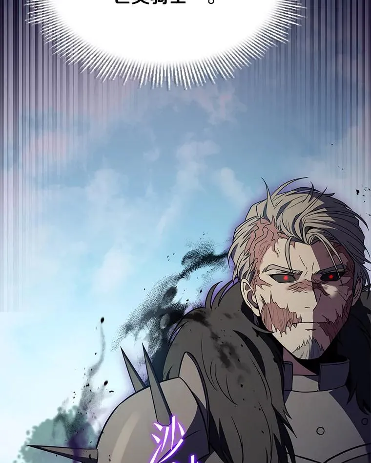 82.背叛 第10页