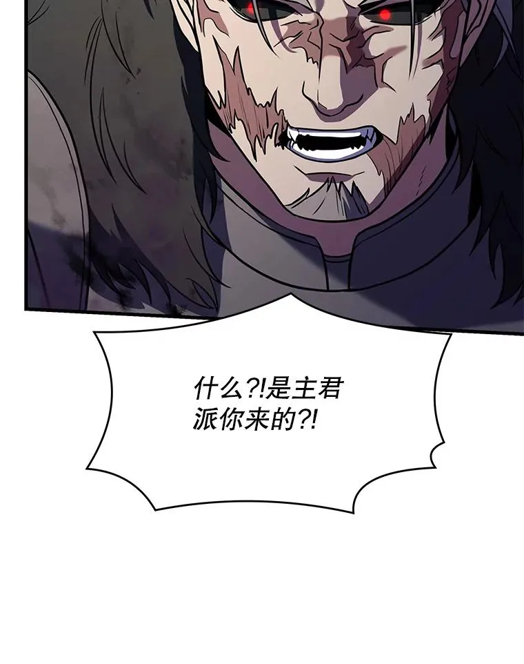 82.背叛 第15页
