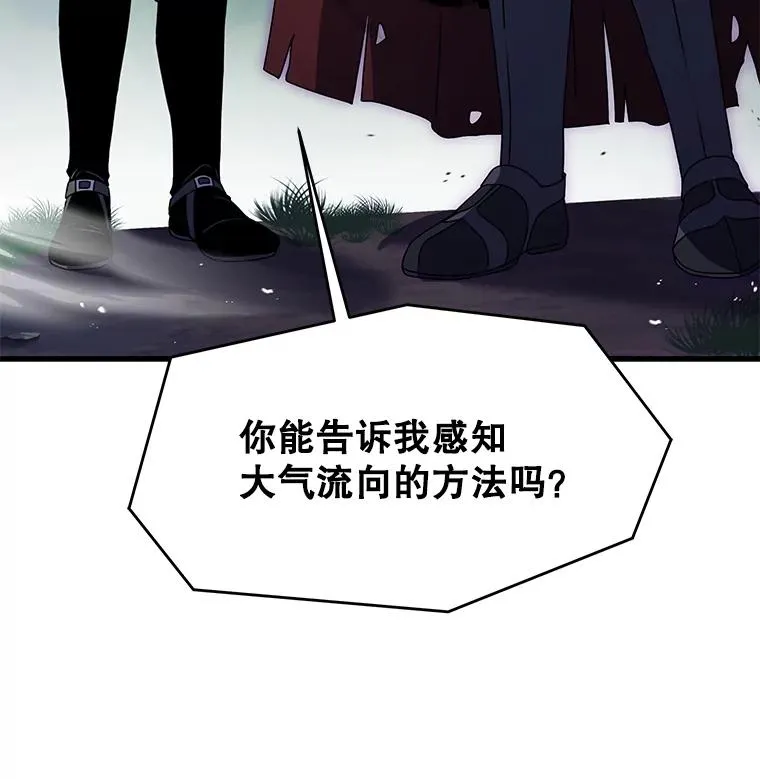 82.背叛 第32页