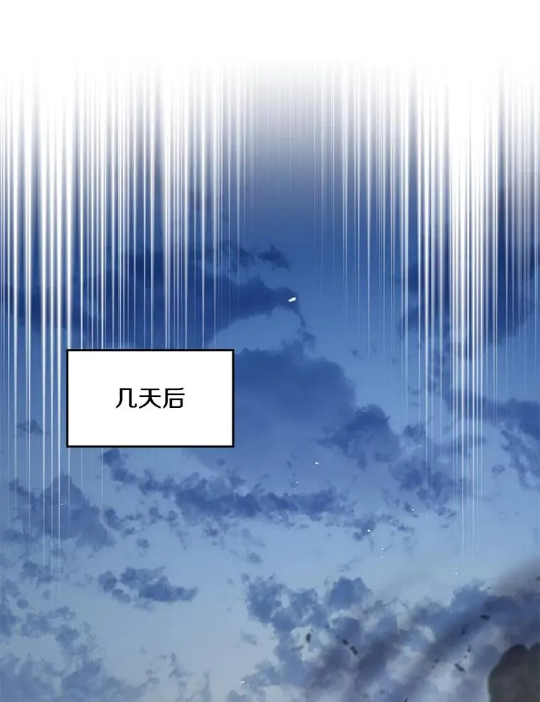 82.背叛 第35页