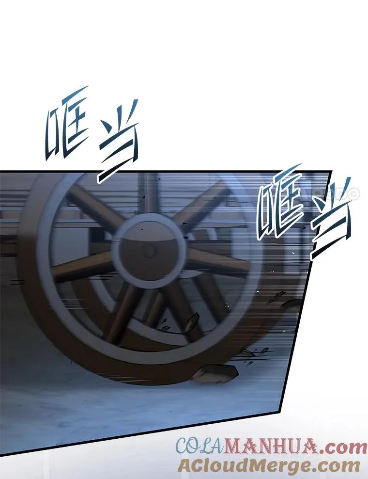 82.背叛 第37页