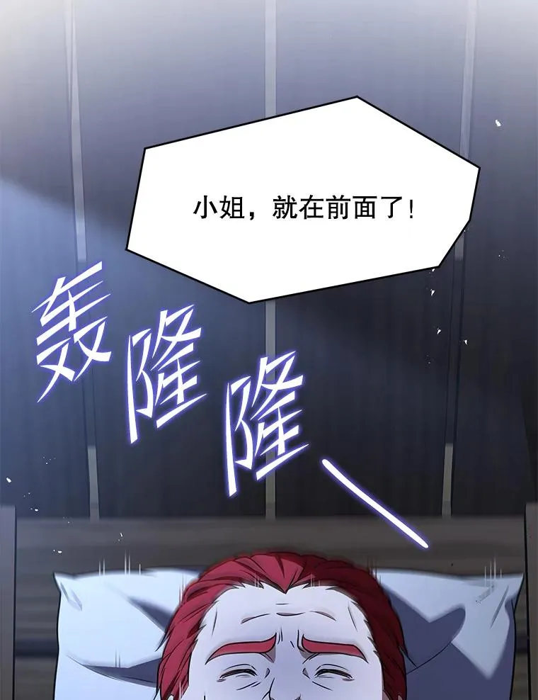 82.背叛 第38页