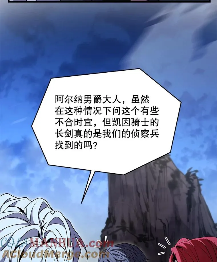 82.背叛 第49页