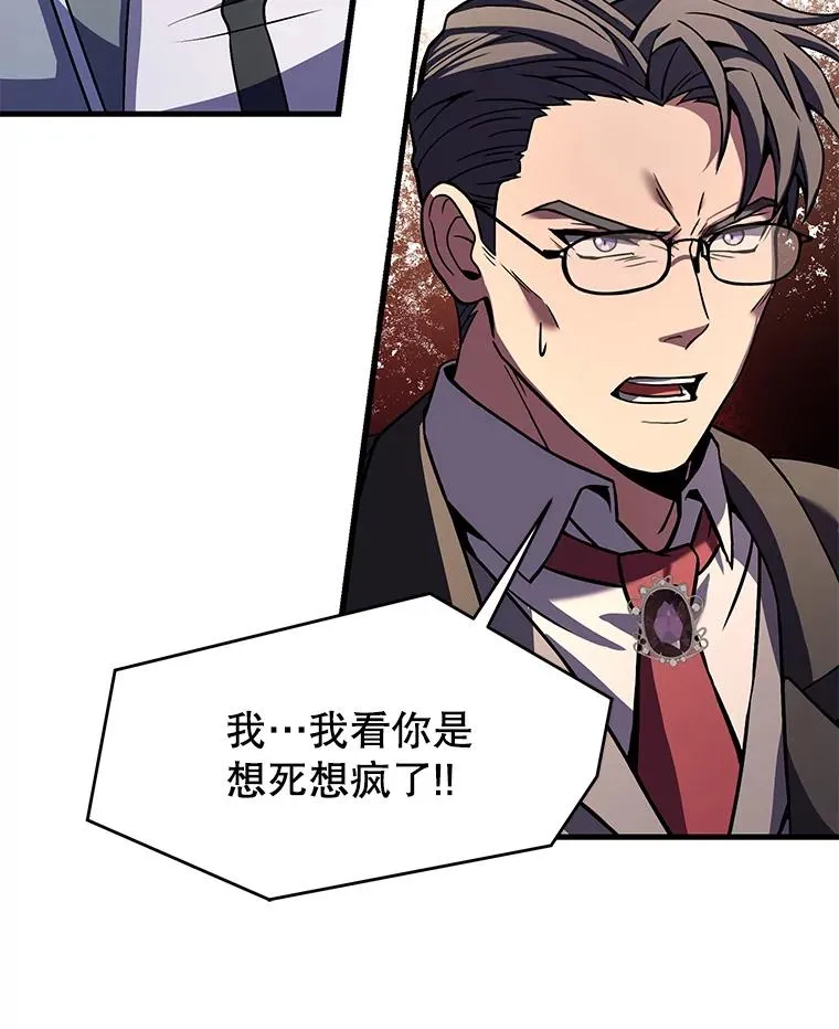 82.背叛 第60页