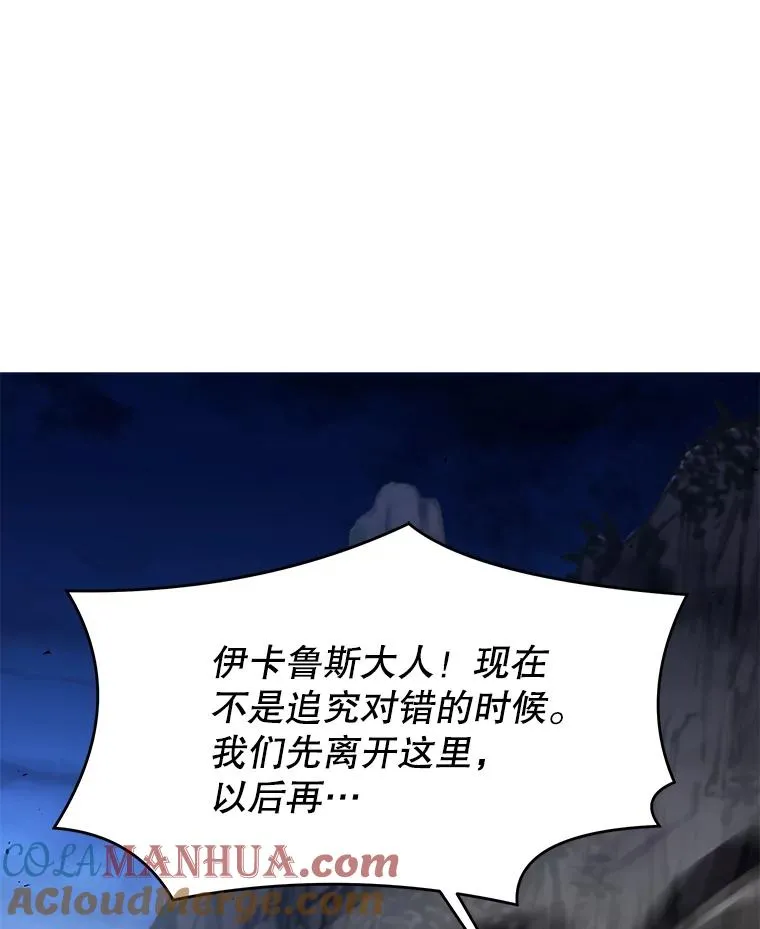 82.背叛 第61页