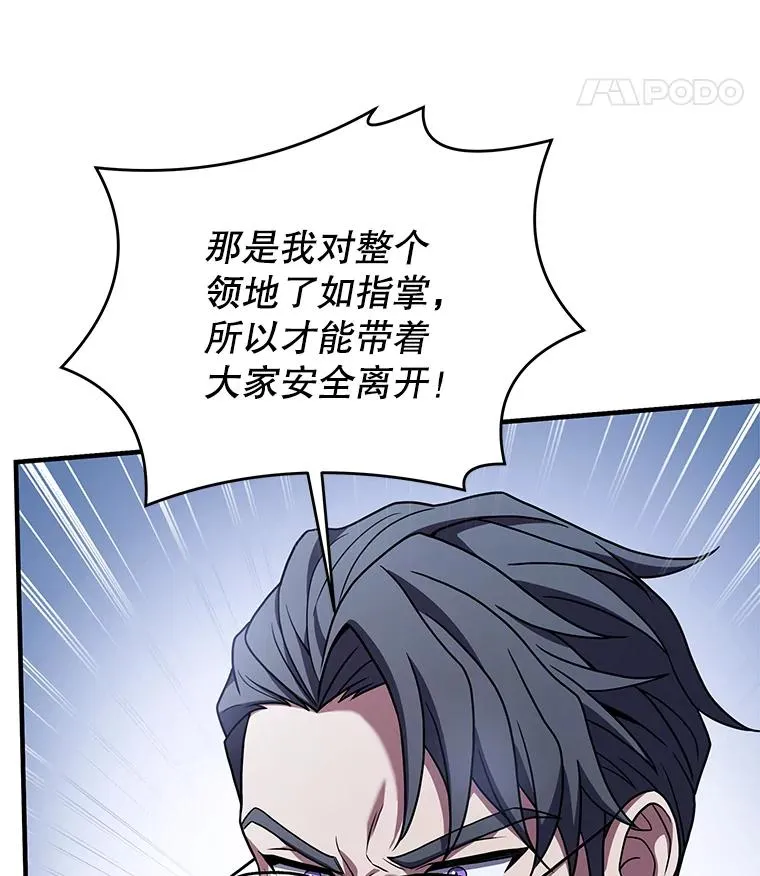 82.背叛 第66页