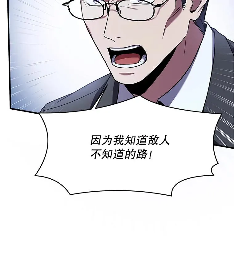 82.背叛 第67页