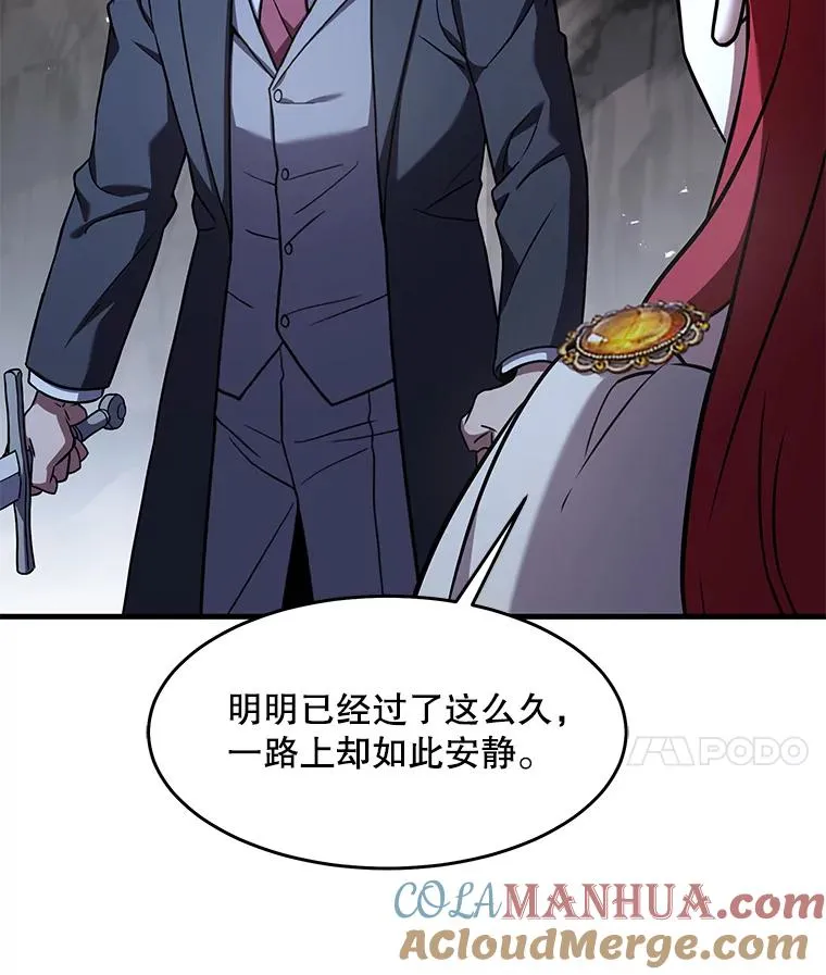 82.背叛 第69页