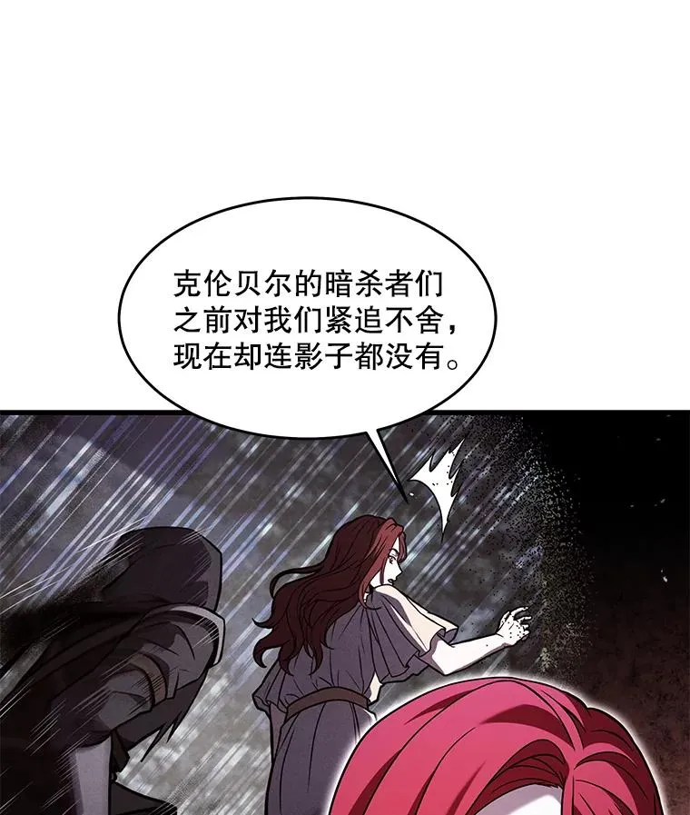 82.背叛 第70页