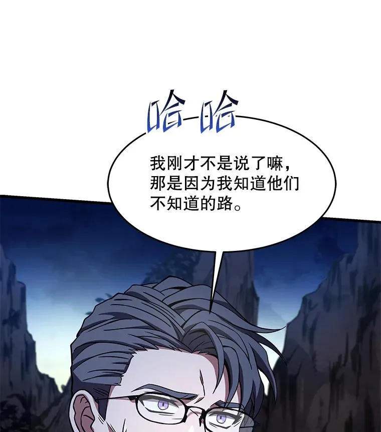 82.背叛 第72页