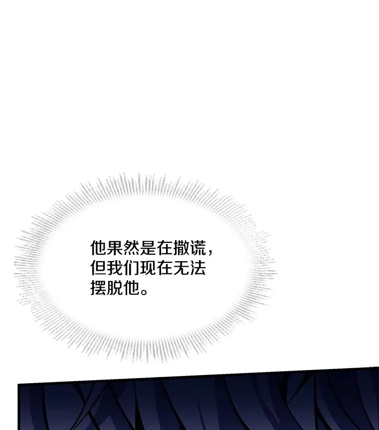 82.背叛 第74页