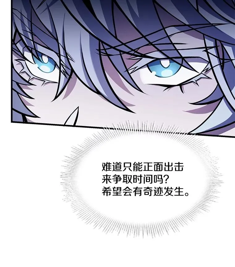 82.背叛 第75页