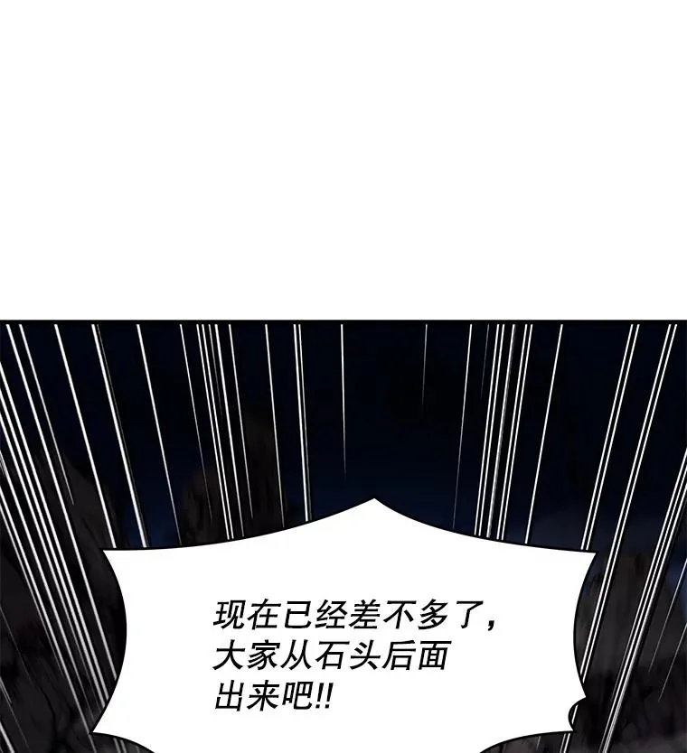 82.背叛 第76页