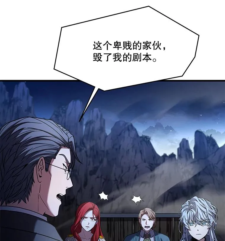 82.背叛 第82页