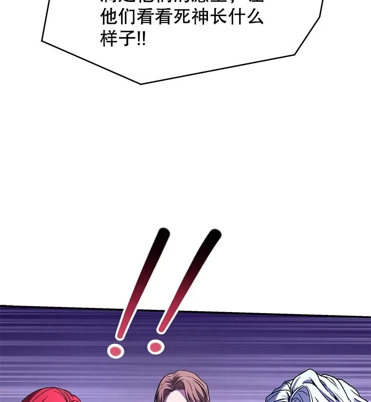 82.背叛 第86页