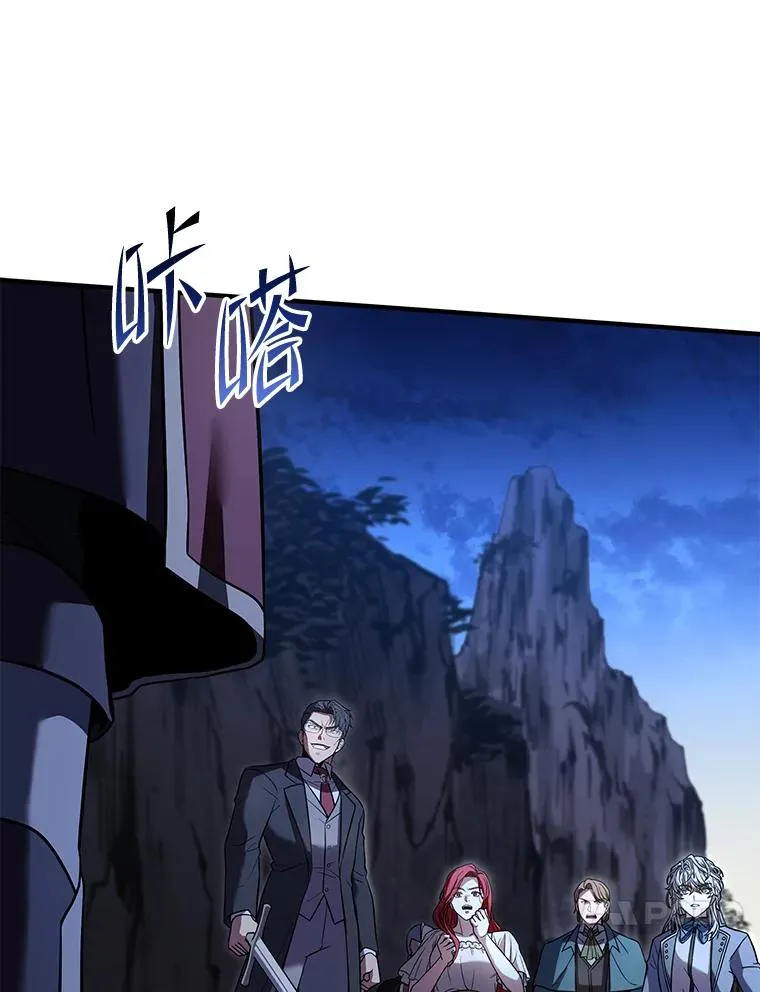 82.背叛 第88页