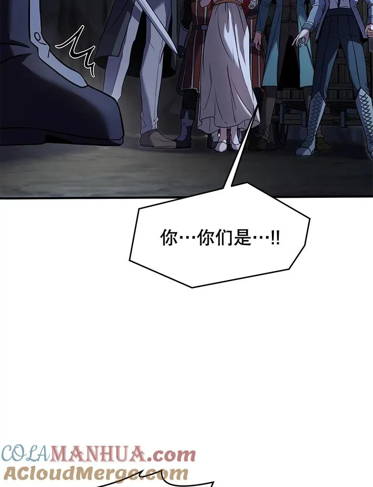 82.背叛 第89页