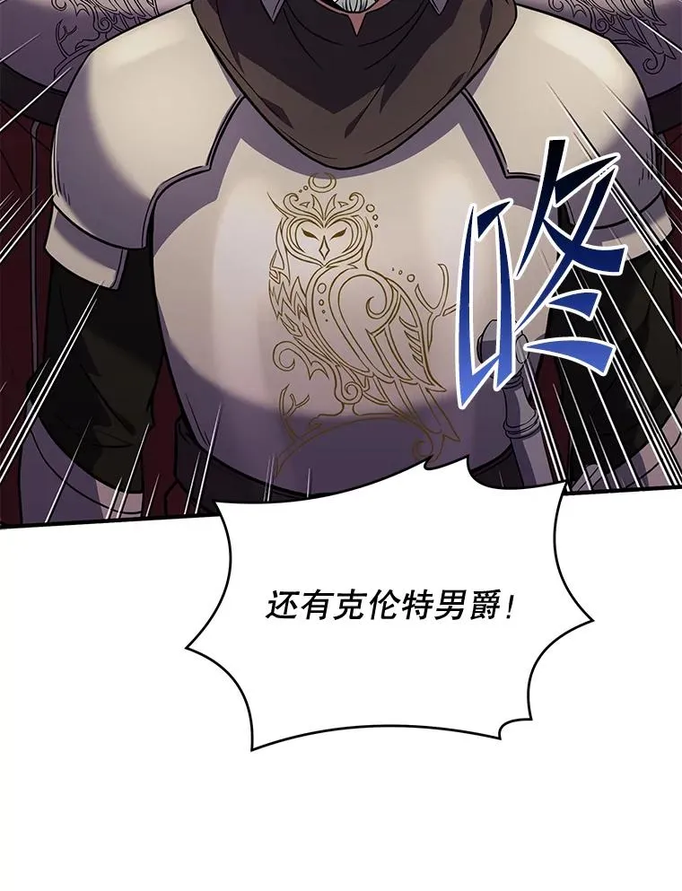 82.背叛 第91页