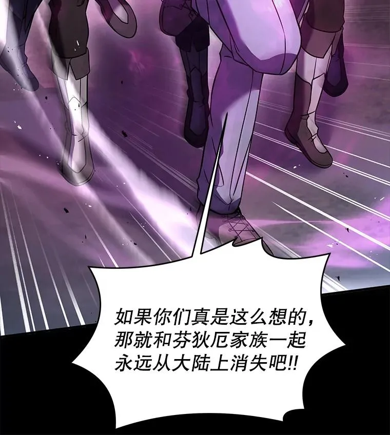82.背叛 第100页