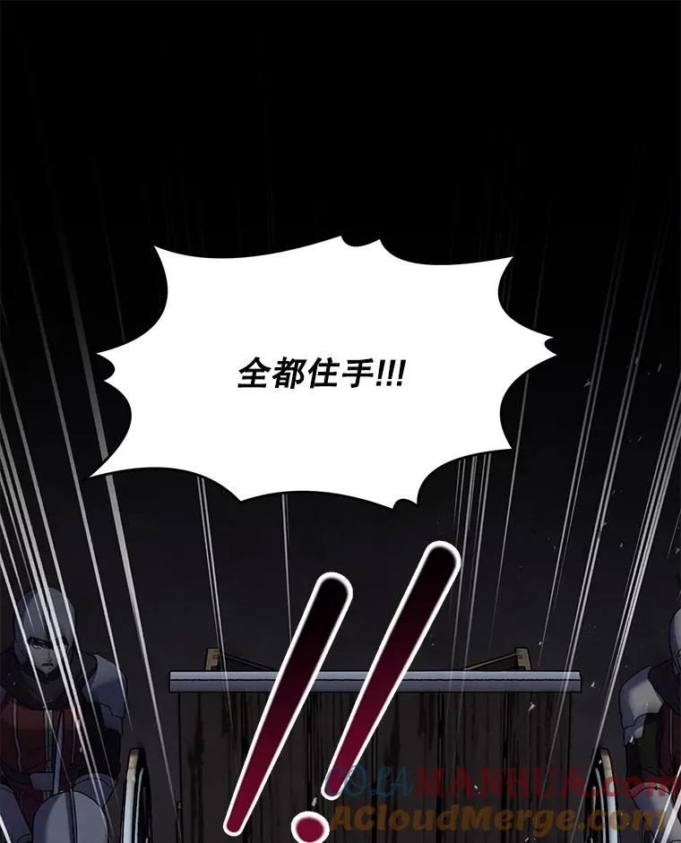 82.背叛 第101页