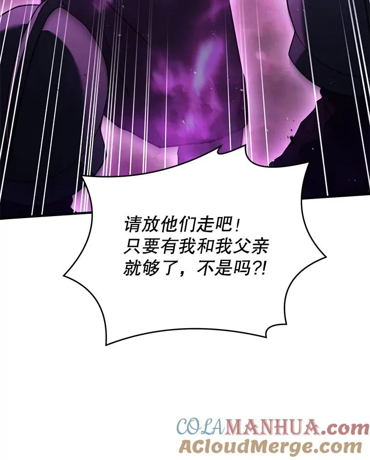 82.背叛 第105页