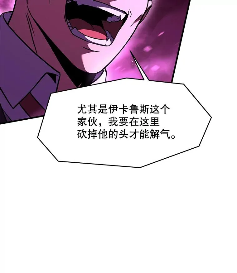 82.背叛 第107页