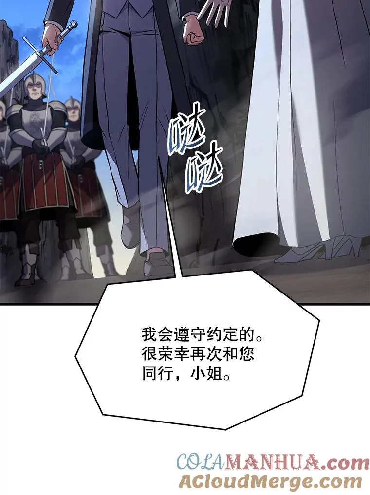 82.背叛 第117页