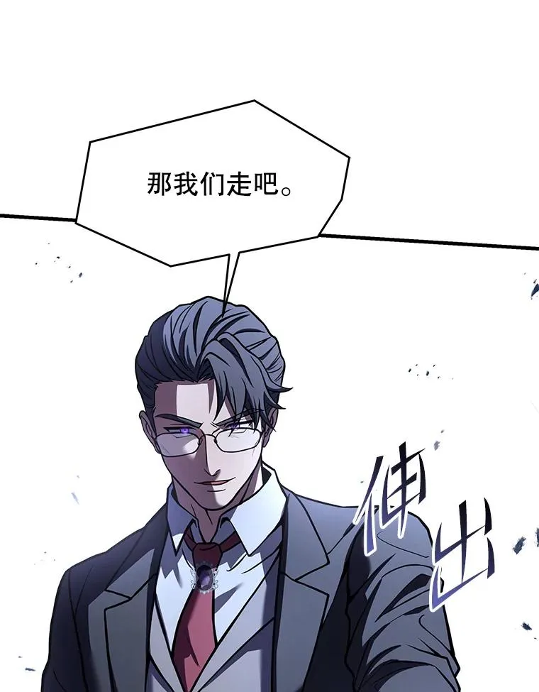 82.背叛 第118页